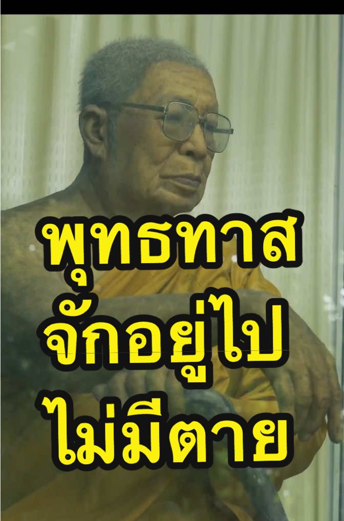 @DanaiChanchaochai