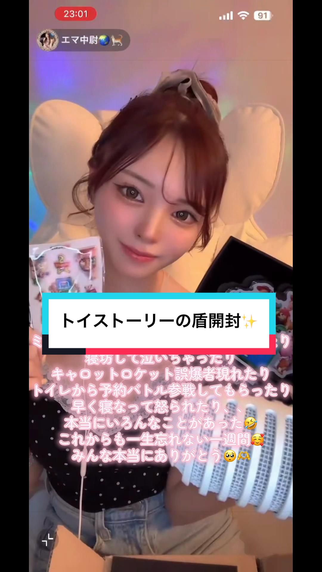 @エマ中尉🌏🐈