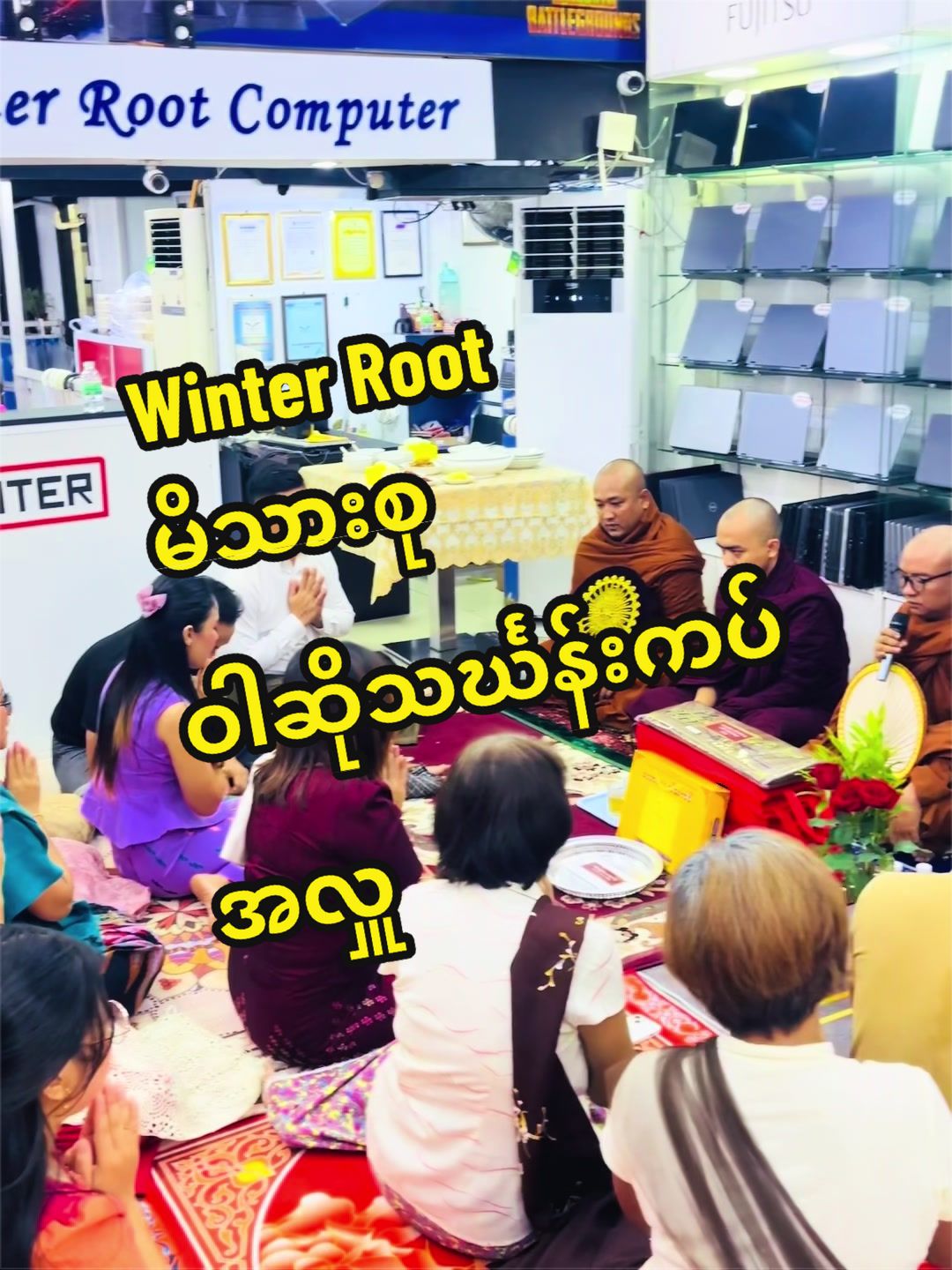@winterrootcomputer