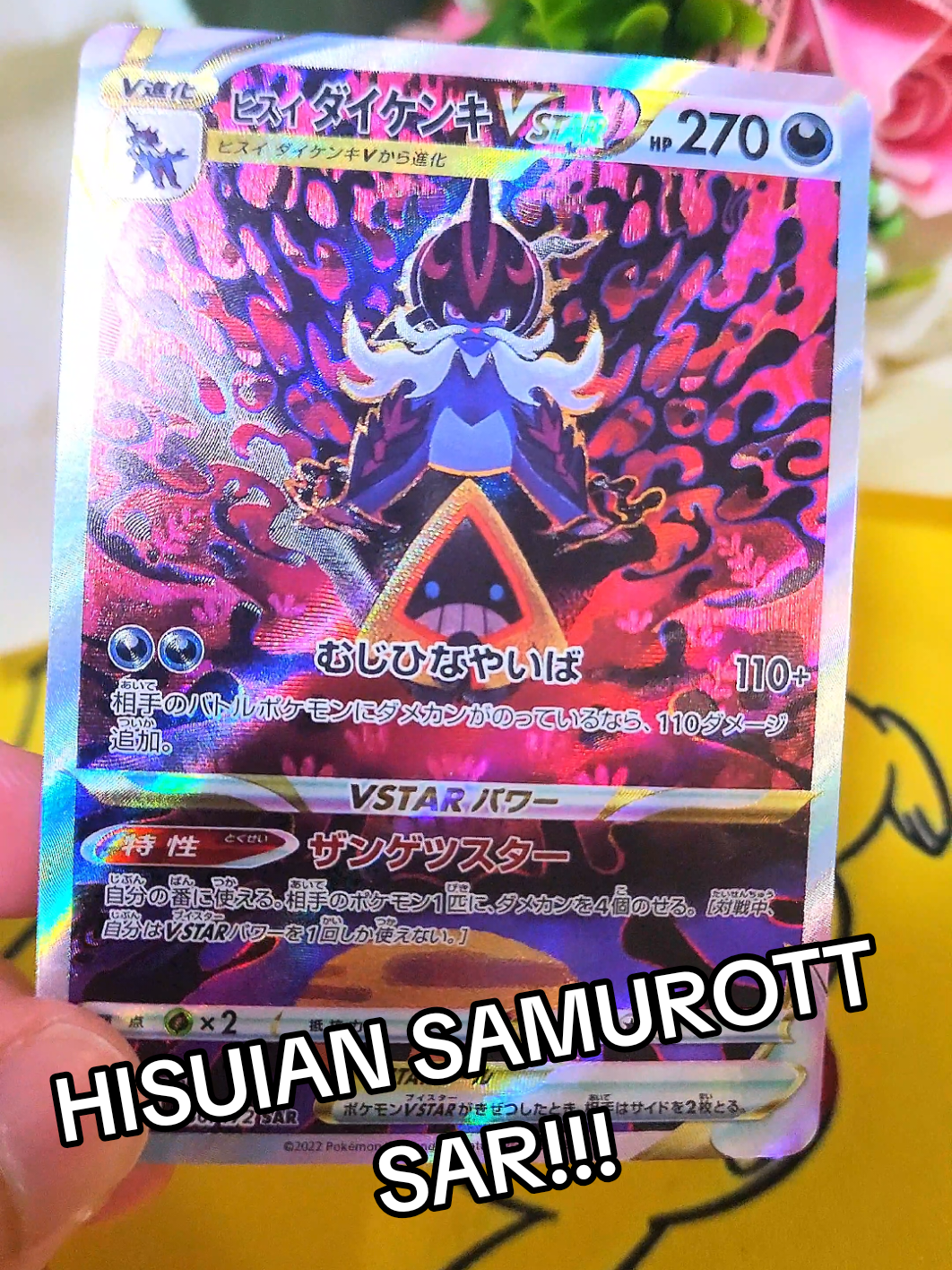 @SeekGodPacks