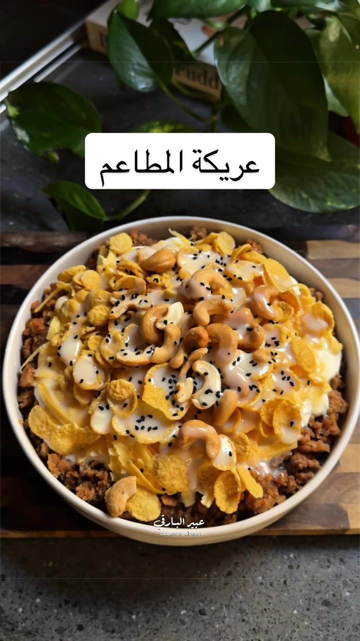 @Abeer Albarqi | عبير البارقي