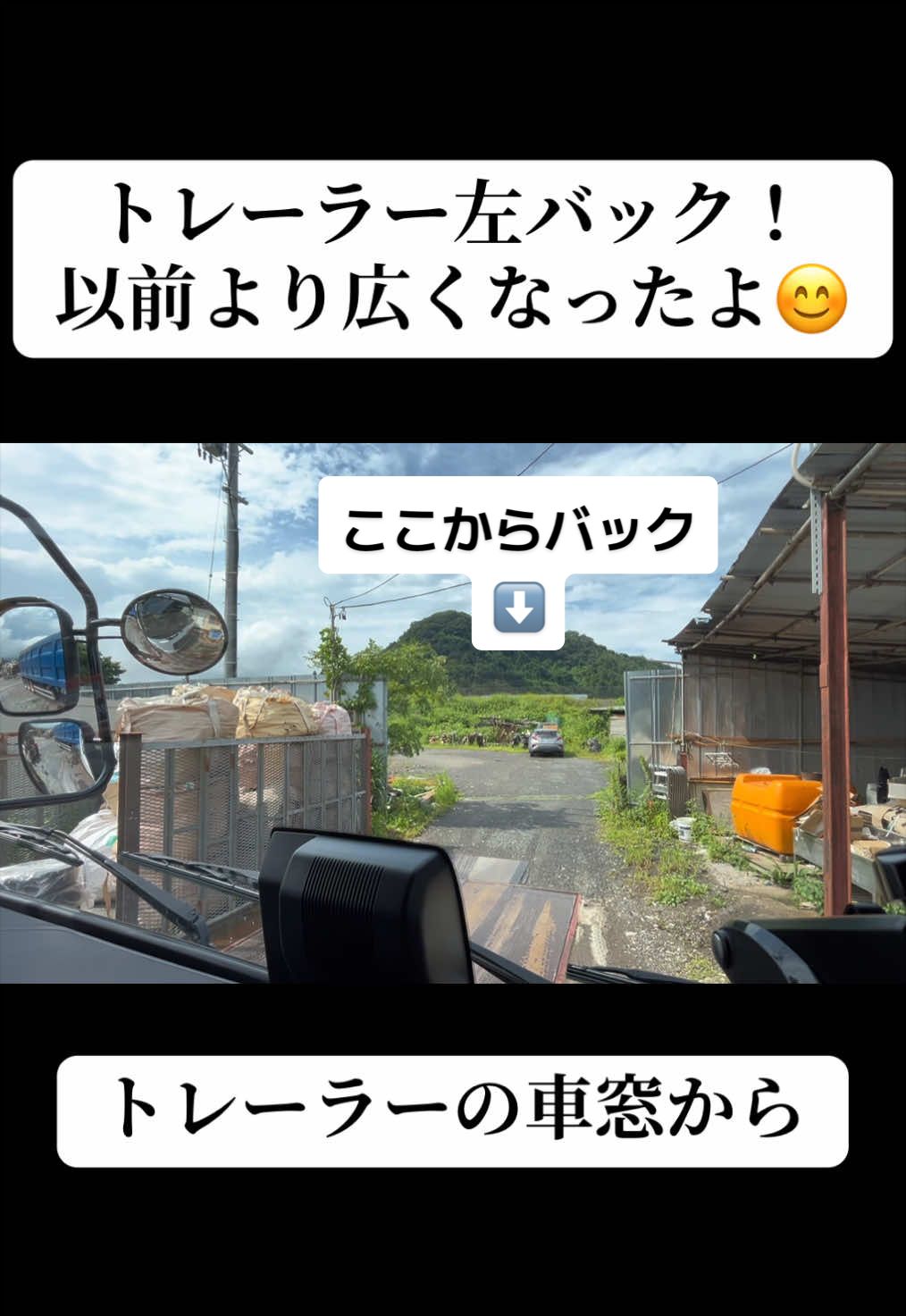 @リョーちゃん🍺🎤🚛💨