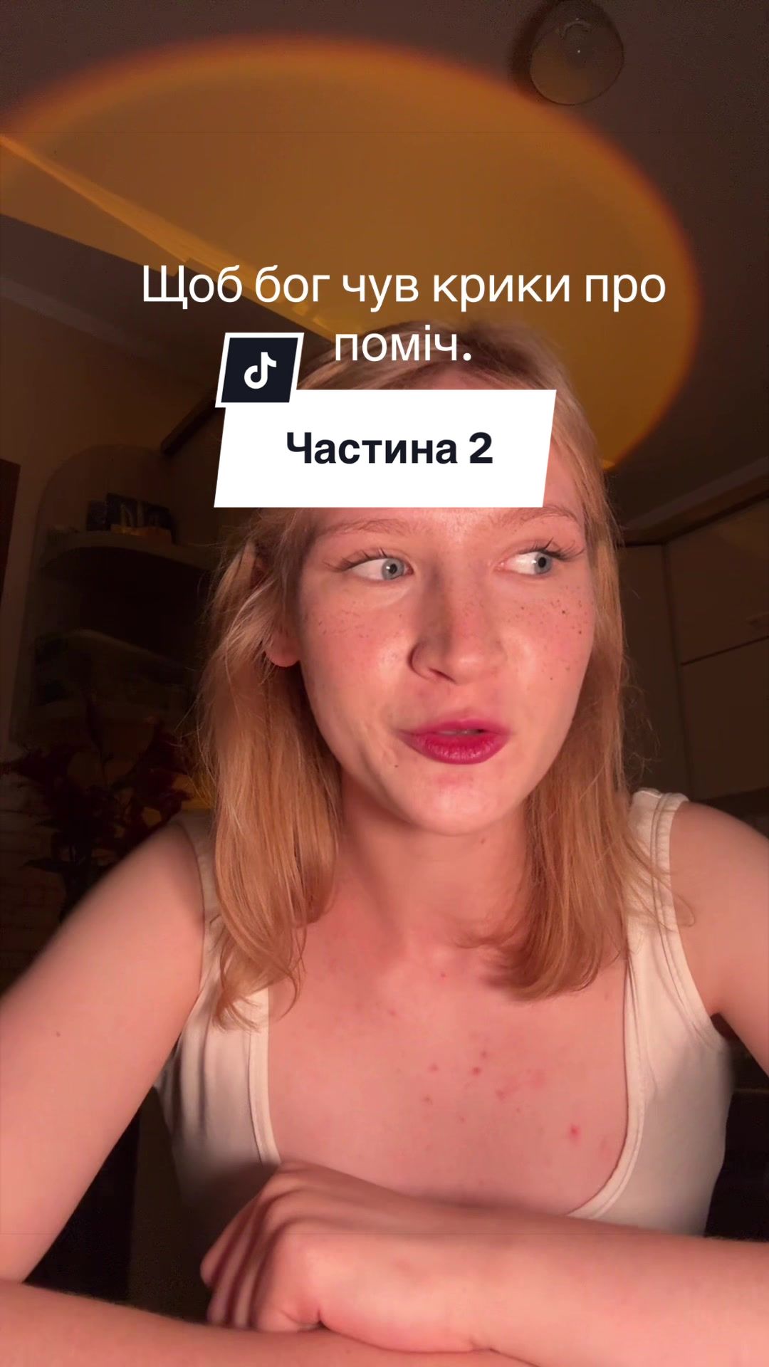 @та, що плаче від щастя