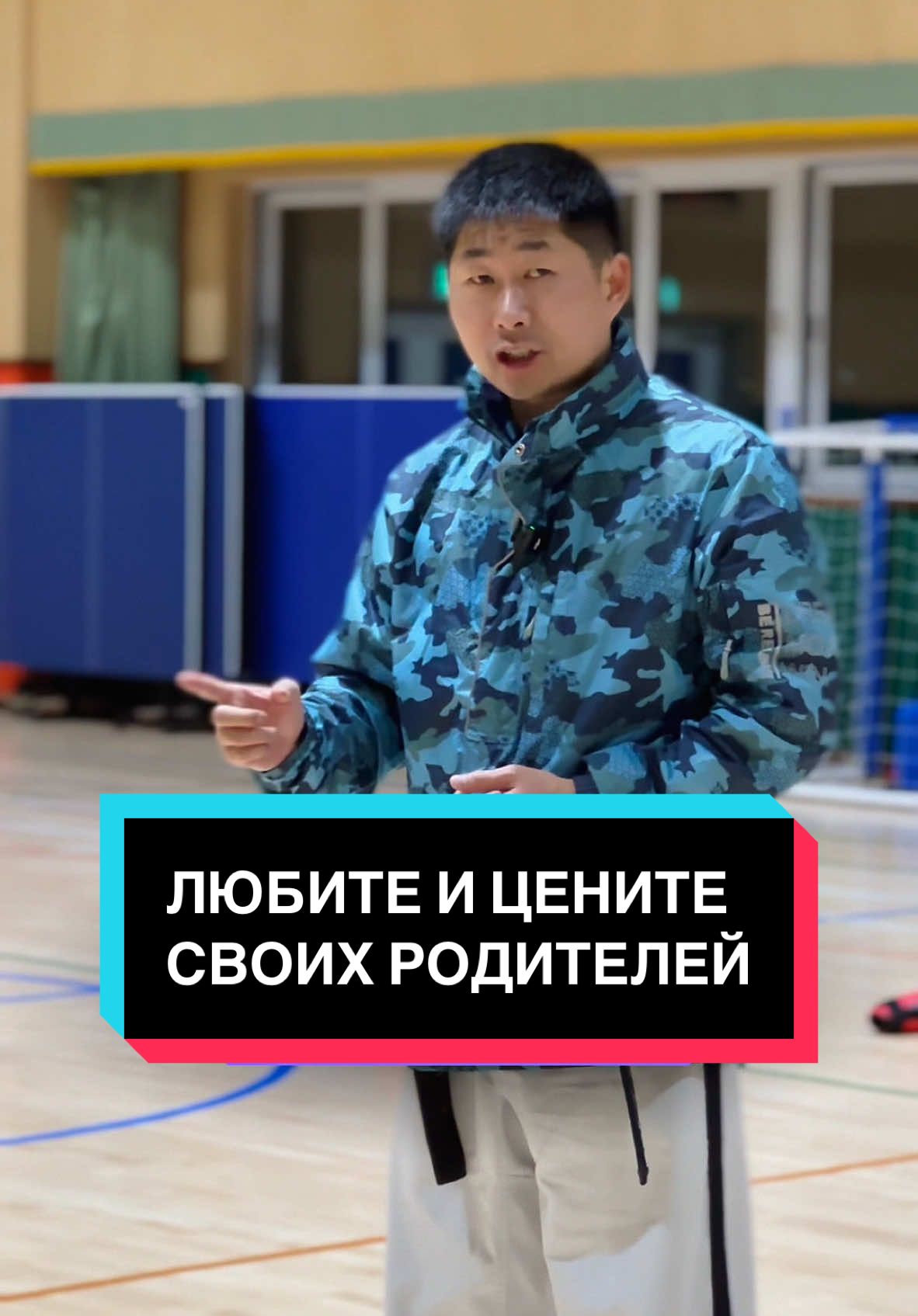 @trener.taekwondo