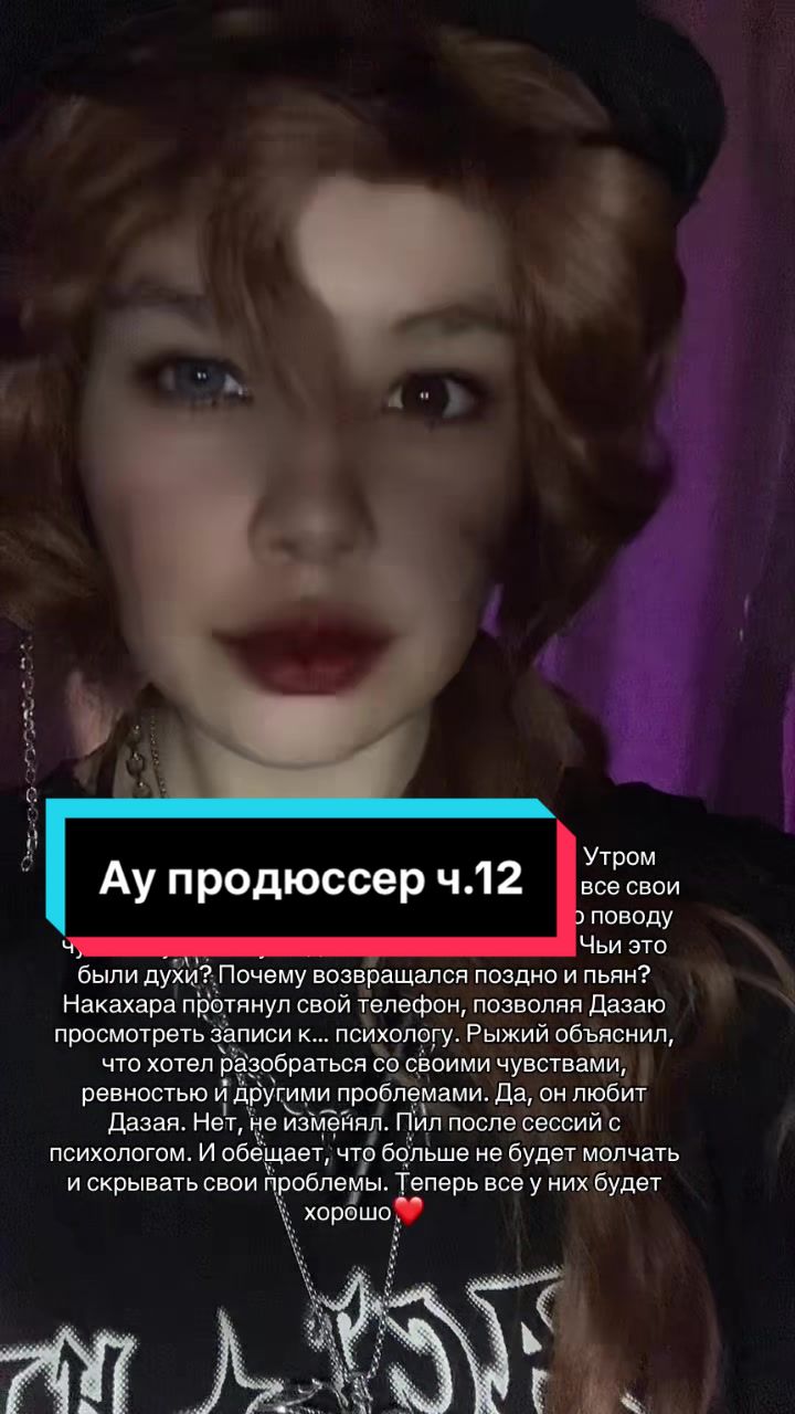 @Asper Chuya🗡️&hearts;️💋