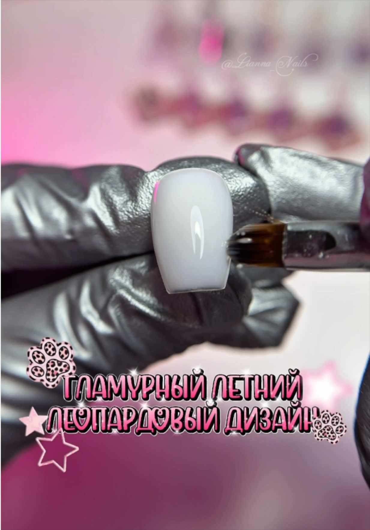@lianna_nails