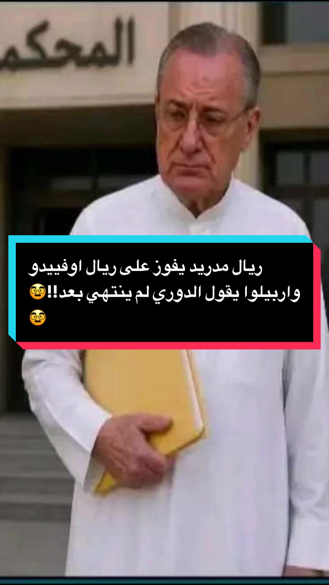 @مصطفى ديلو 💙❤️