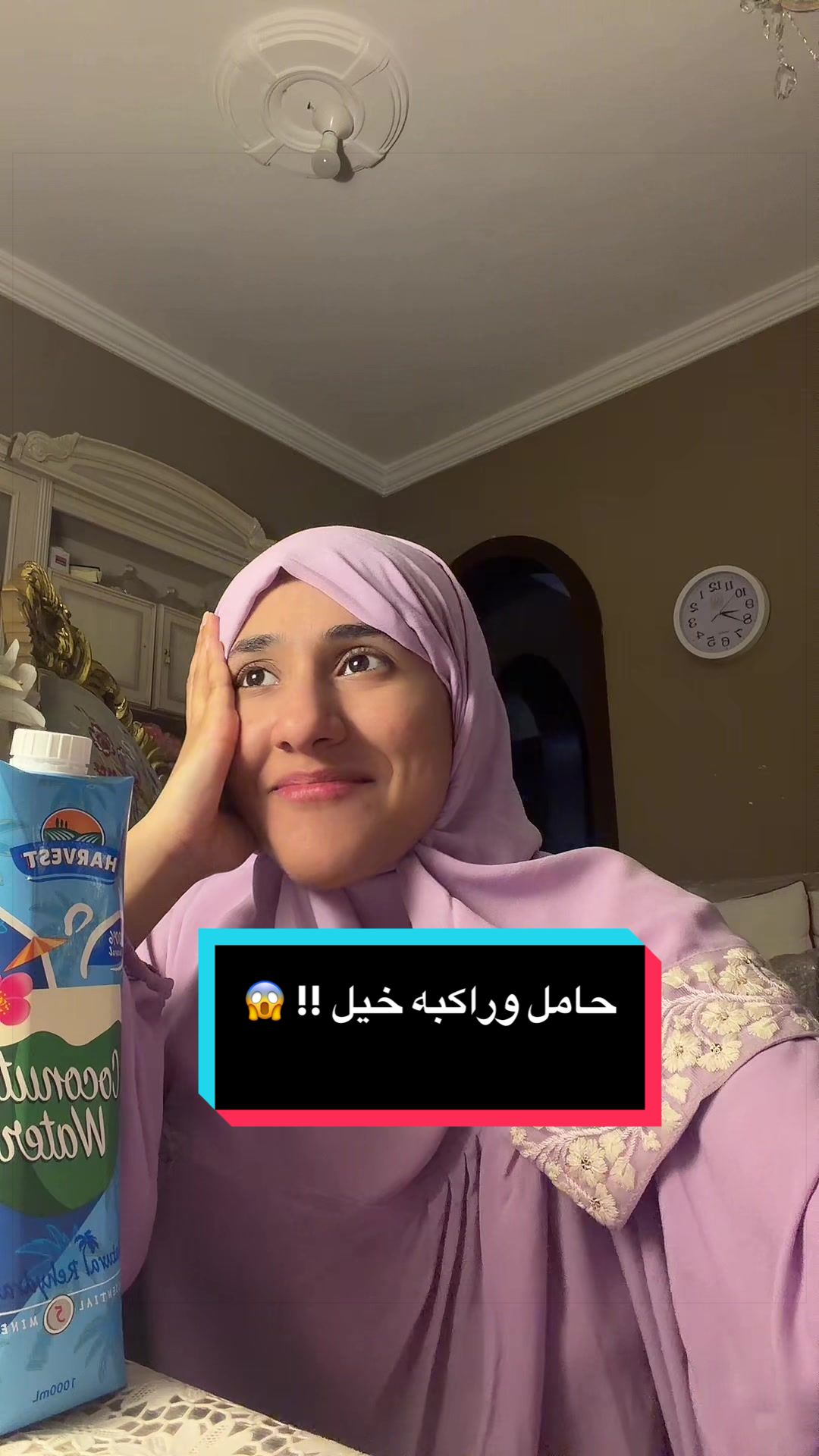 @رُقية 🌟