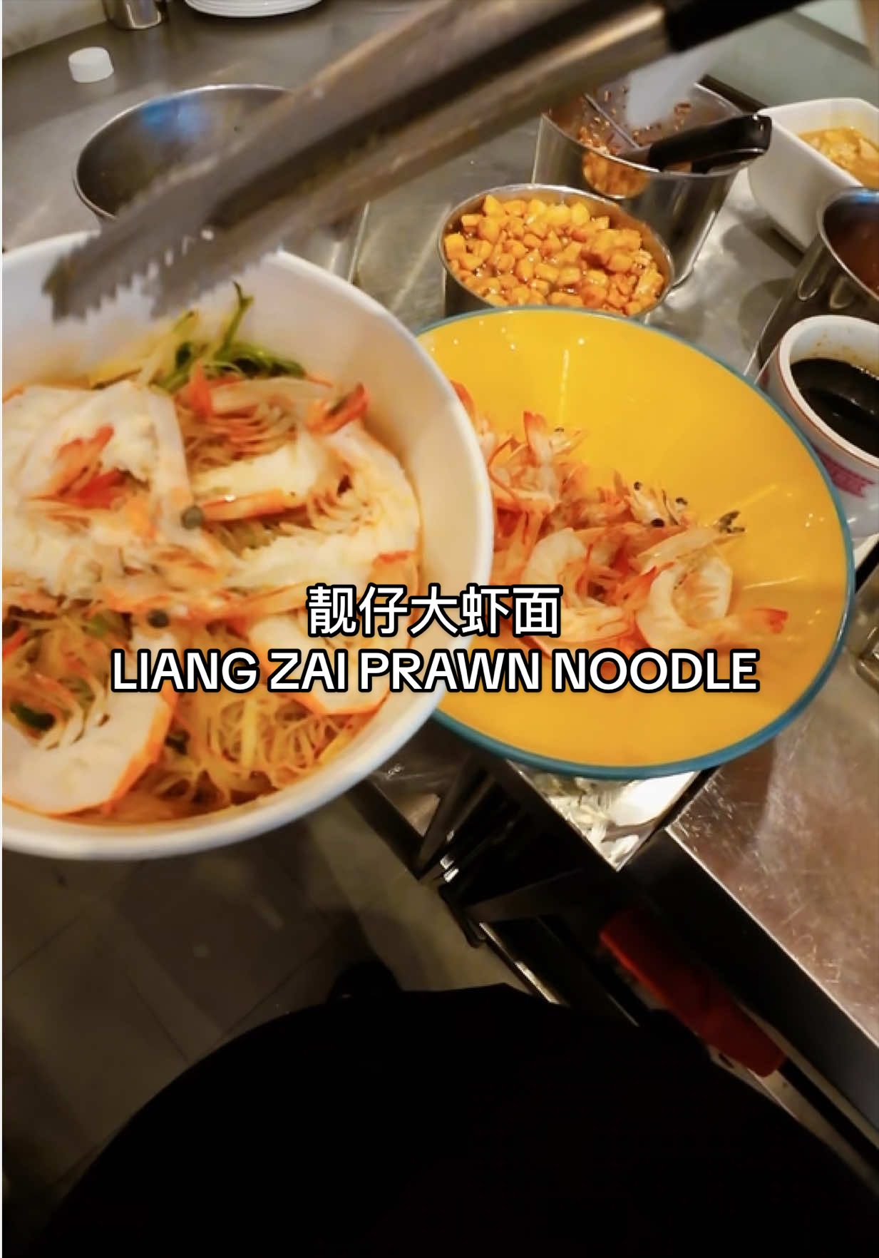 @liangzaiprawnnoodle
