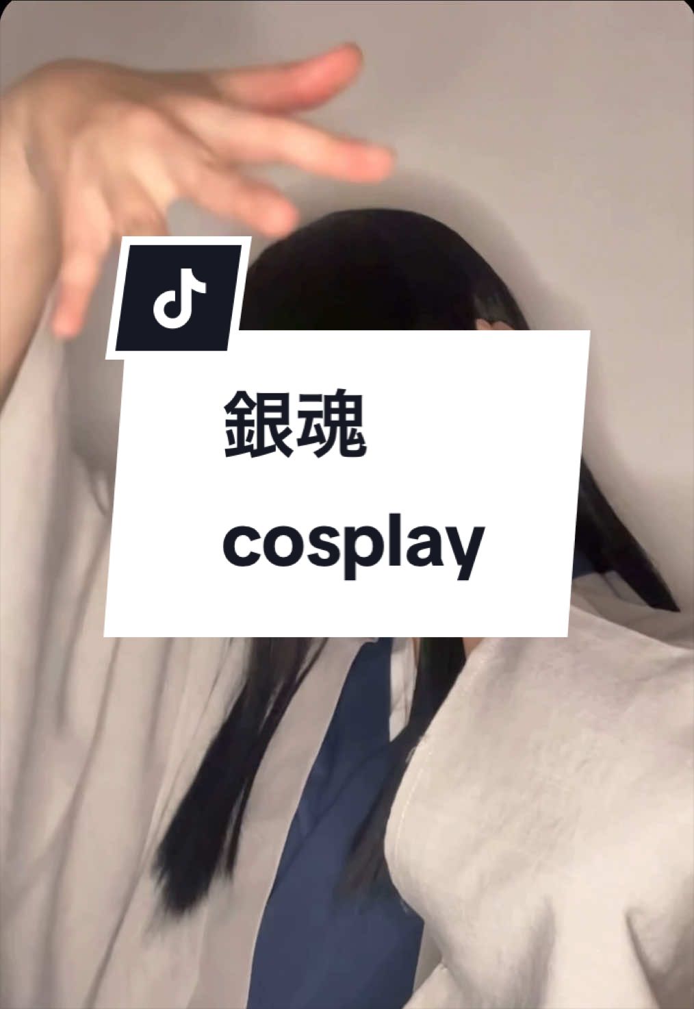@さにぃ