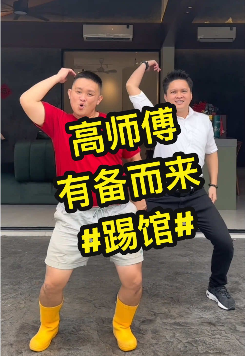 @善文