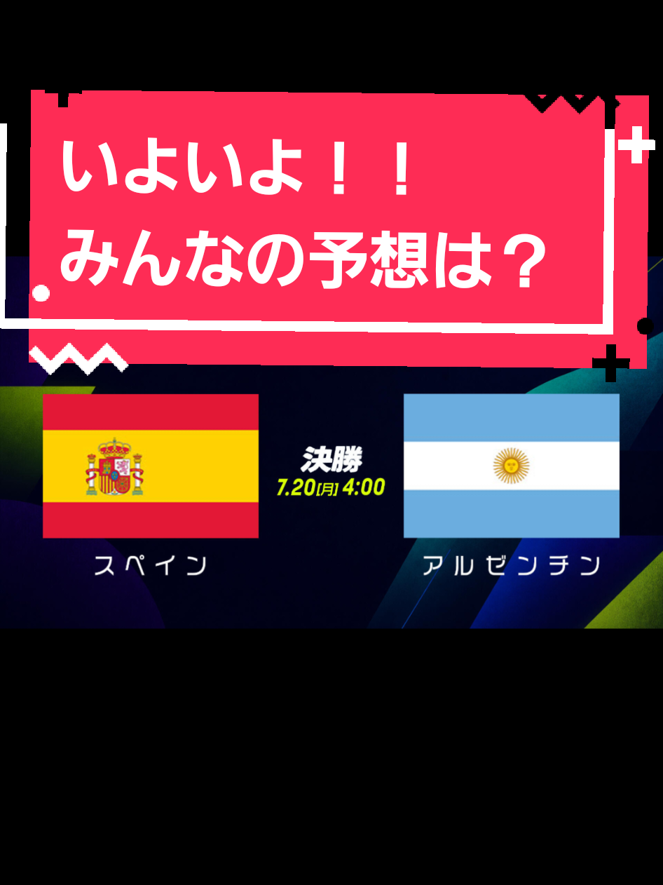 @⚽️ブリッツ狂和国⚽️