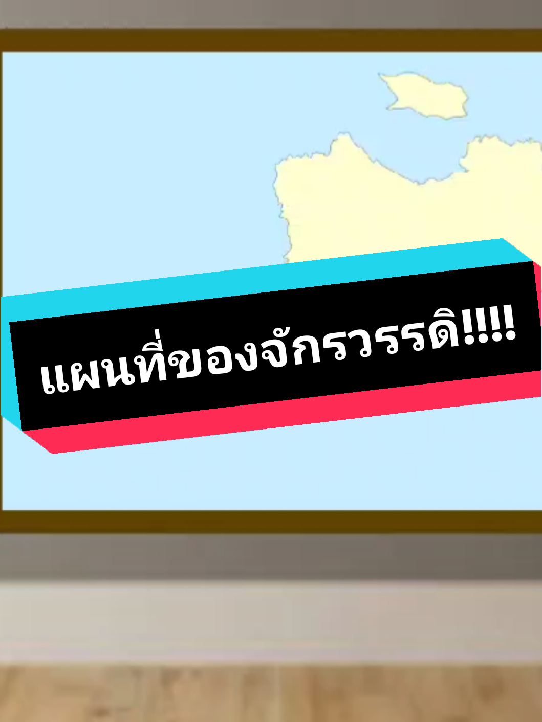@🐦&zwj;🔥จักรวรรดิอินทราเซีย🔥