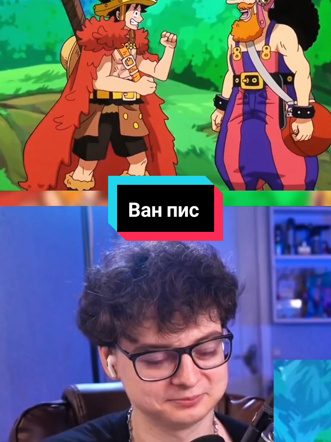 @Anime реакции
