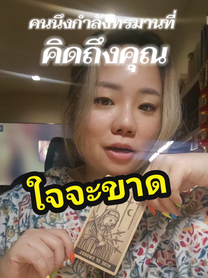 @The Sky Tarot