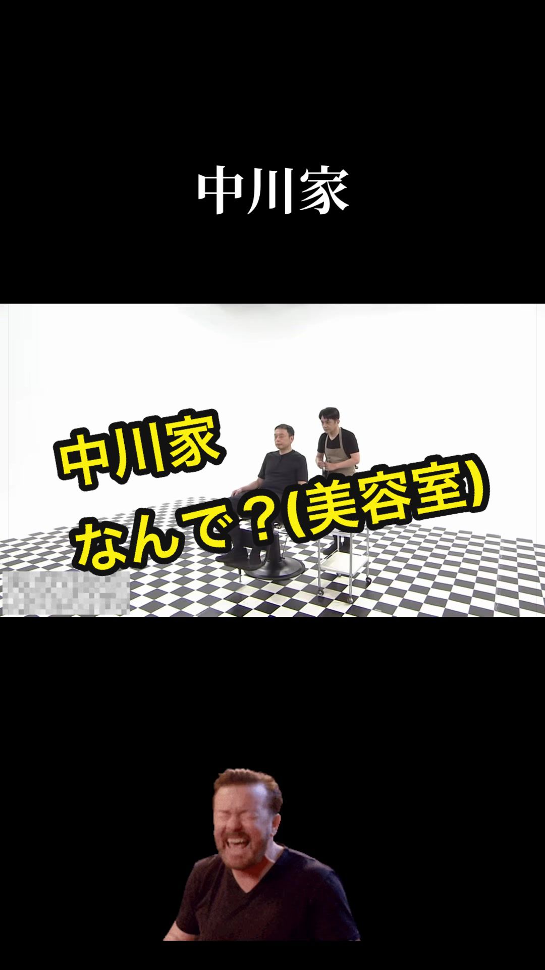 @JOKER