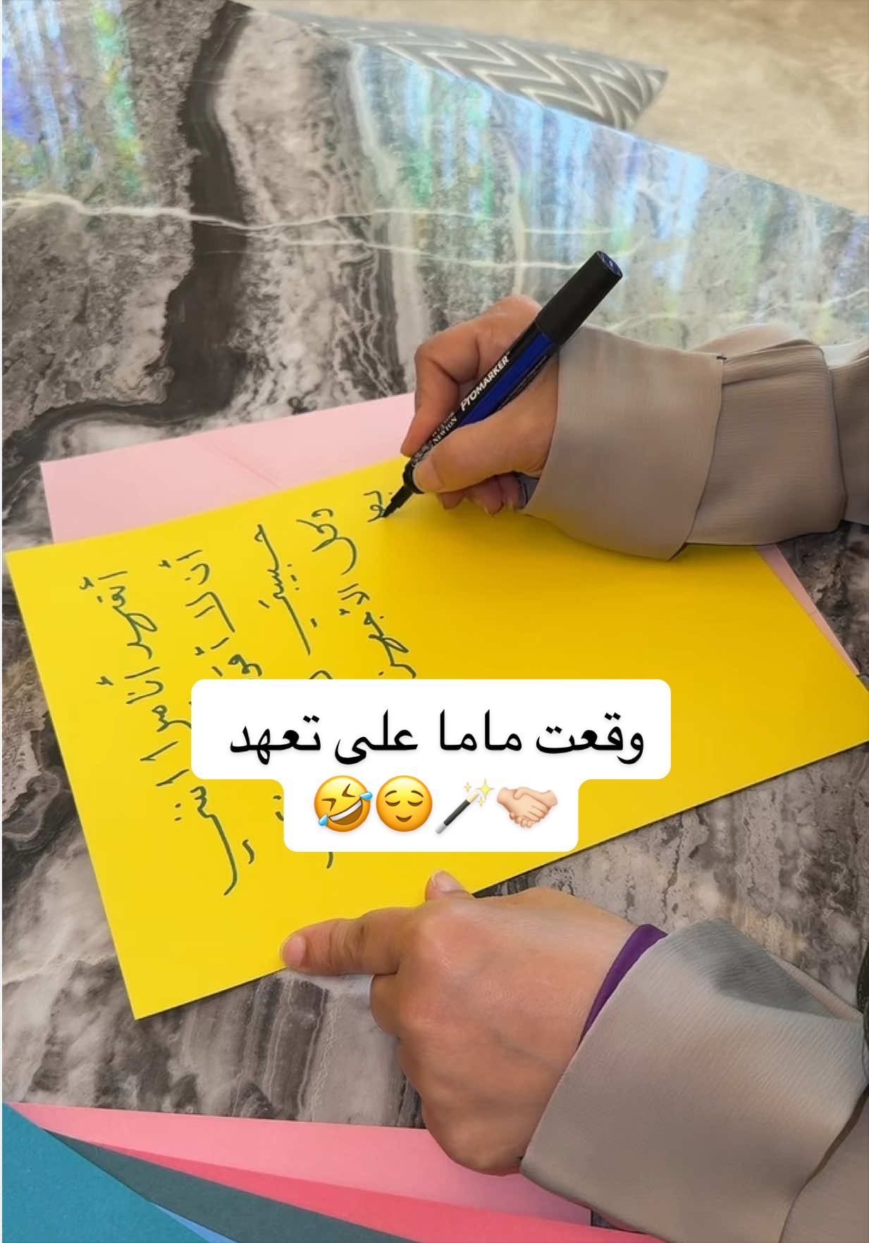 @هاي أنا فاطمة بارفعه 🙋🏻&zwj;♀️