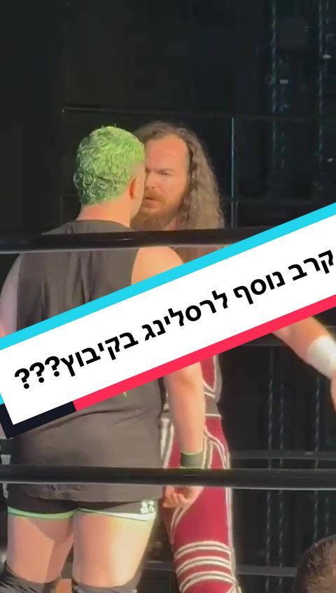 @yuval goldshmit