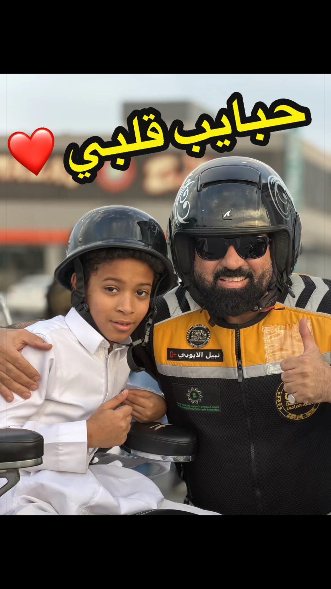 @Nabil Alayoubi