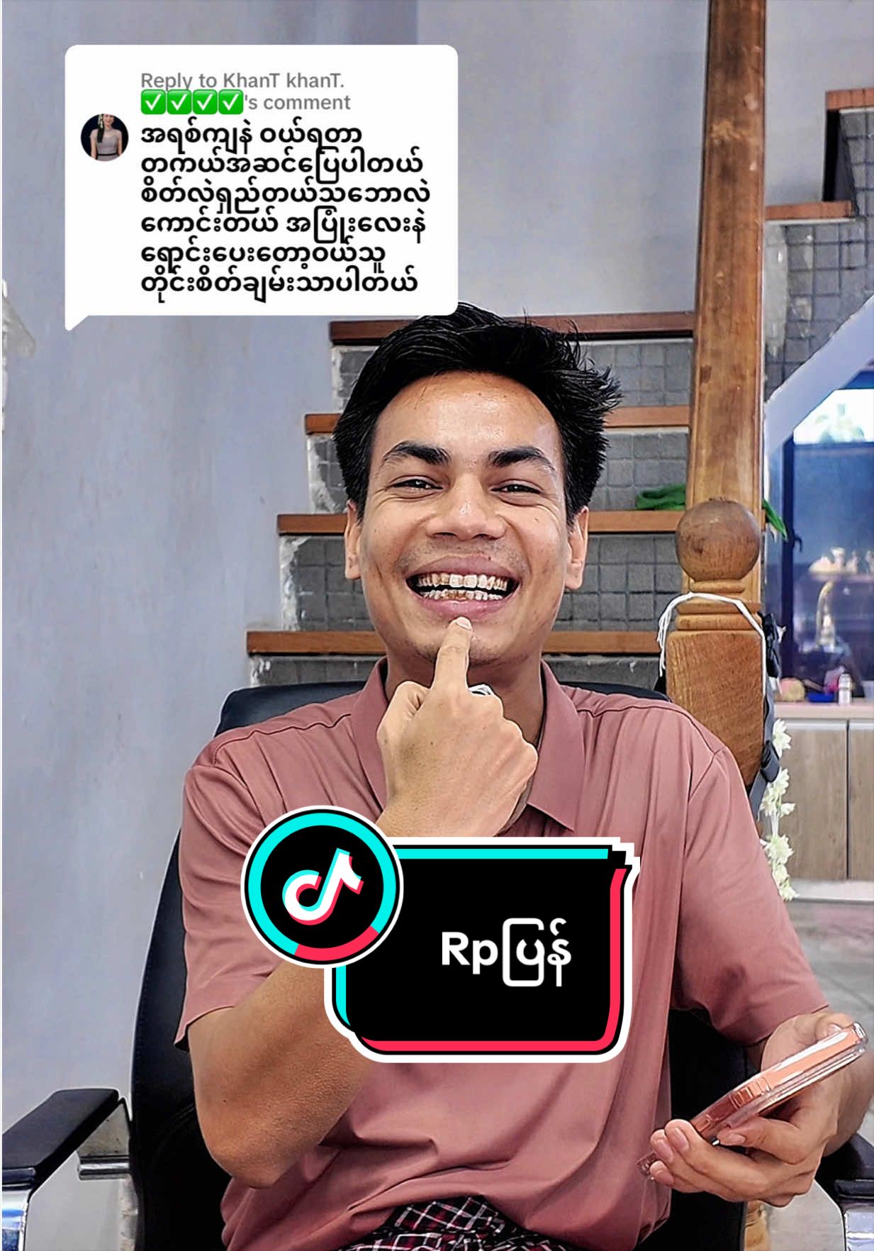 @မောင်စည်သူ