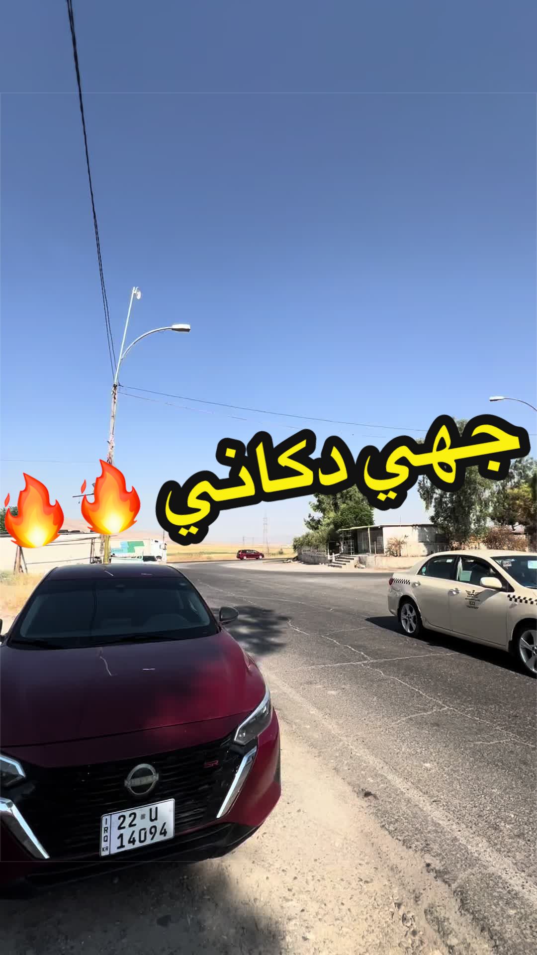 @كــابـتـن ئــازاد ⚜️