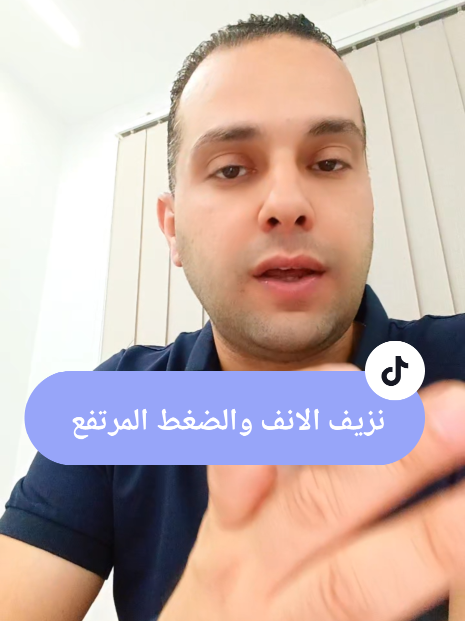 @د_أحمد الزحزاحي Dr/Ahmd zhzahy