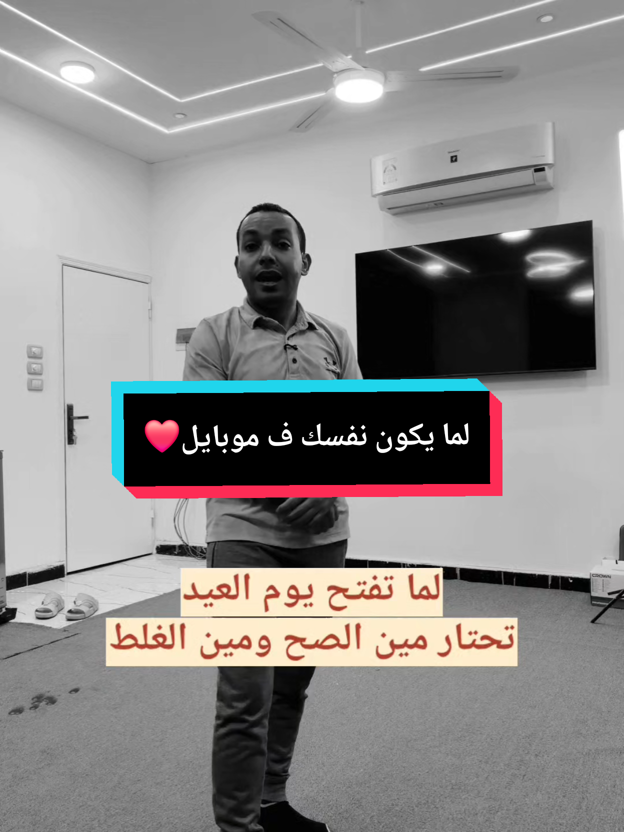 @التقني اشرف مصطفى