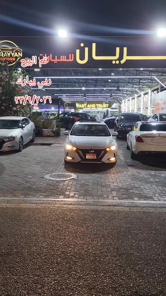 @الريان موتورزALRYYAN MOTORS