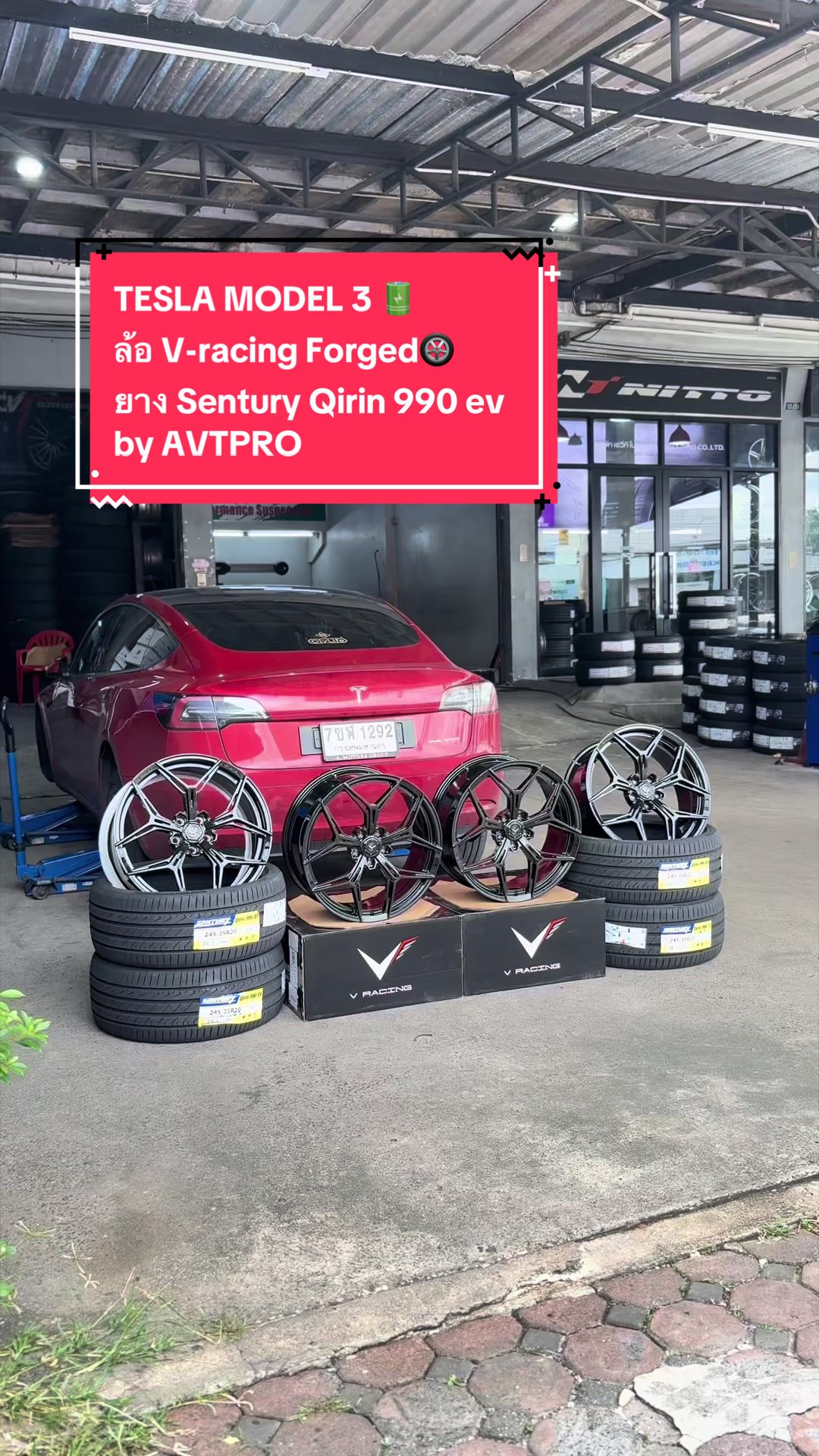 @AVTPRO