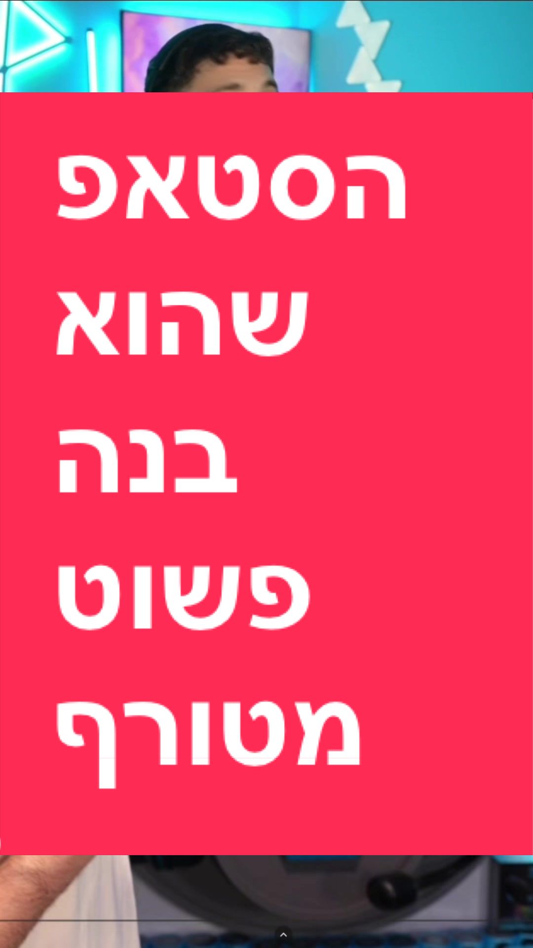 @BenKeePcs | בן קילשטיין