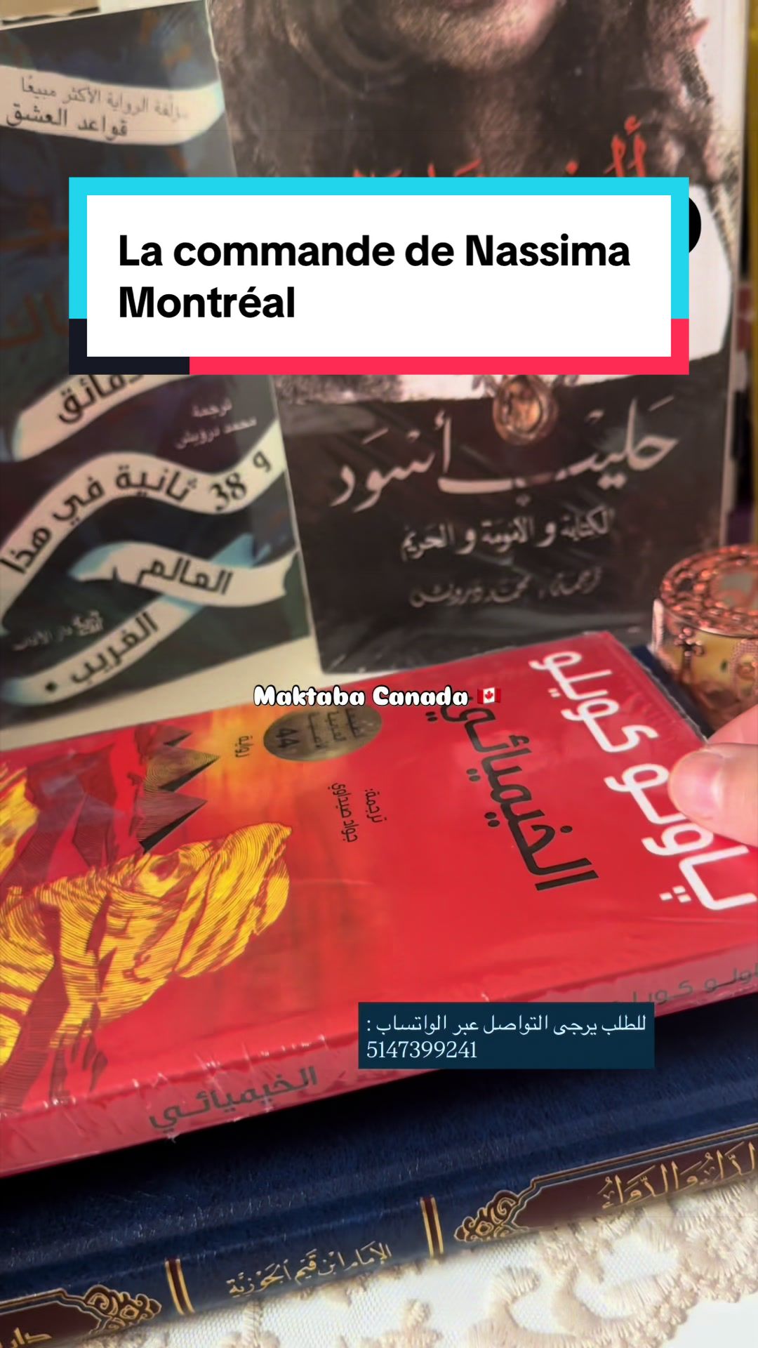 @مكتبة كندا 🇨🇦