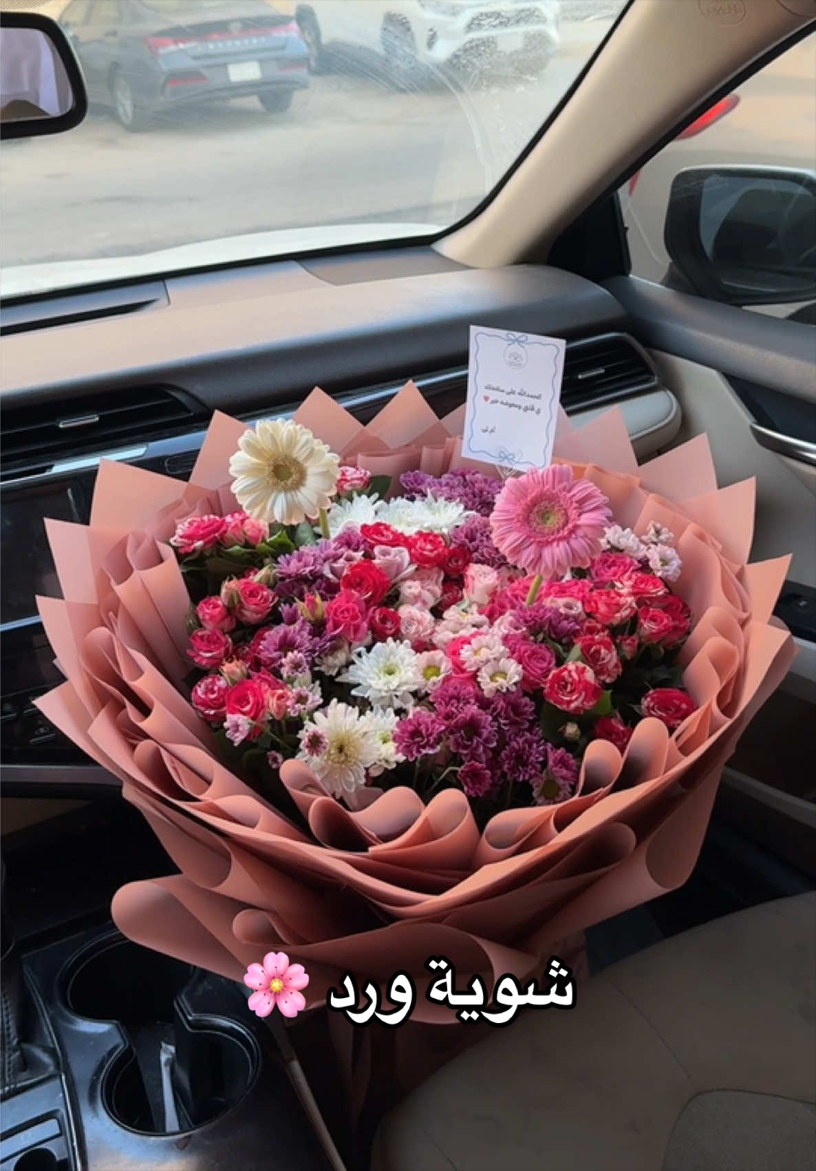 @هدايا الرياض توصيل فوري