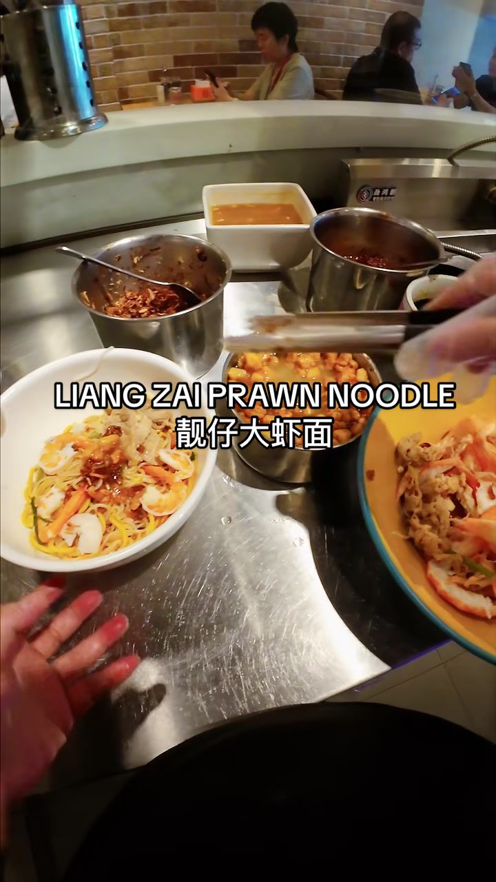 @liangzaiprawnnoodle