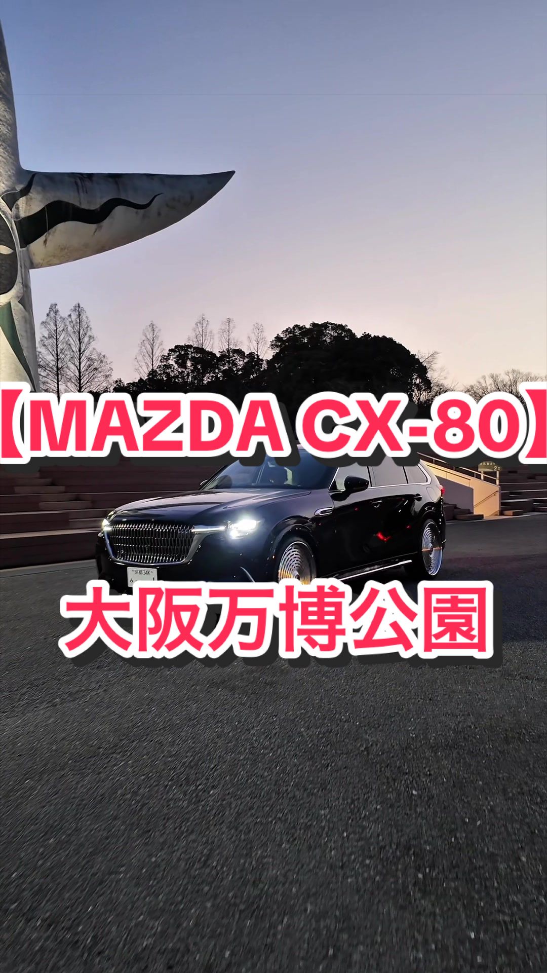 @ビスポ先生