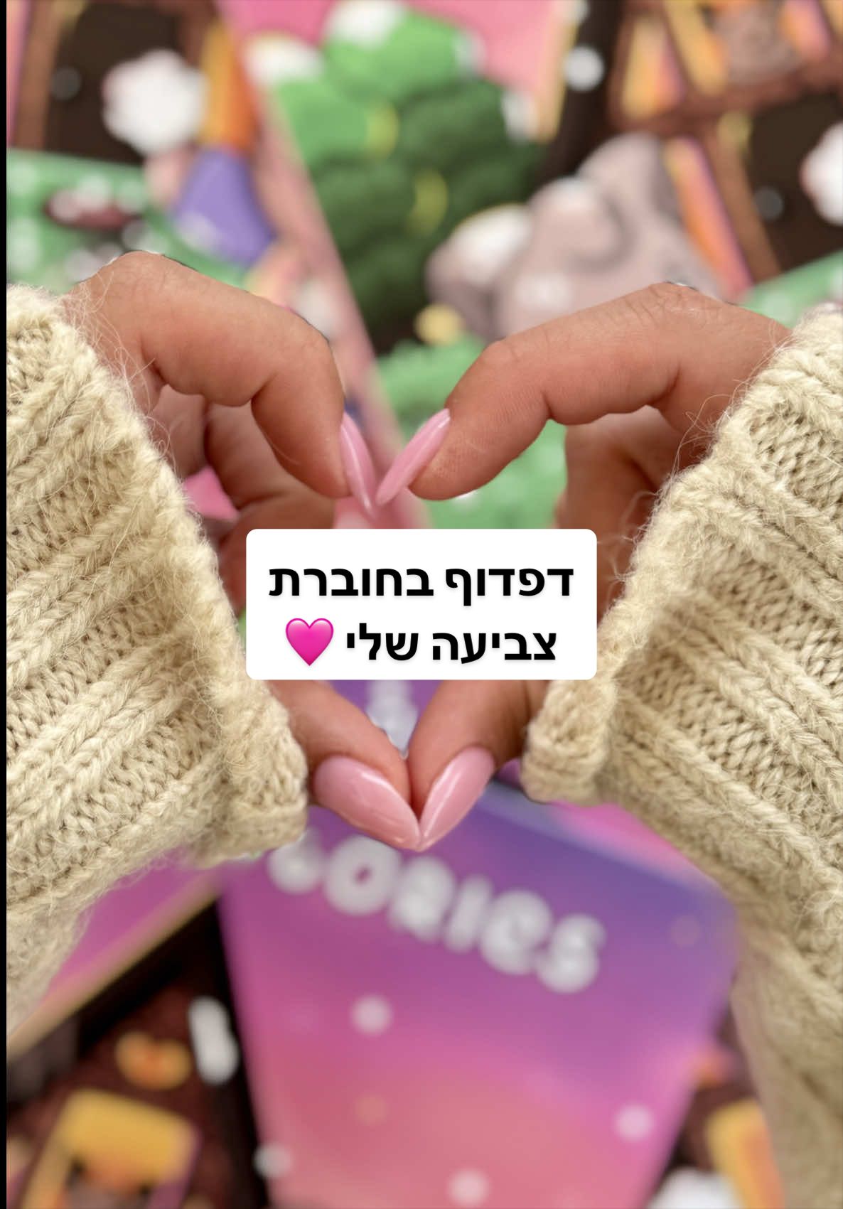 @eden.and.colors