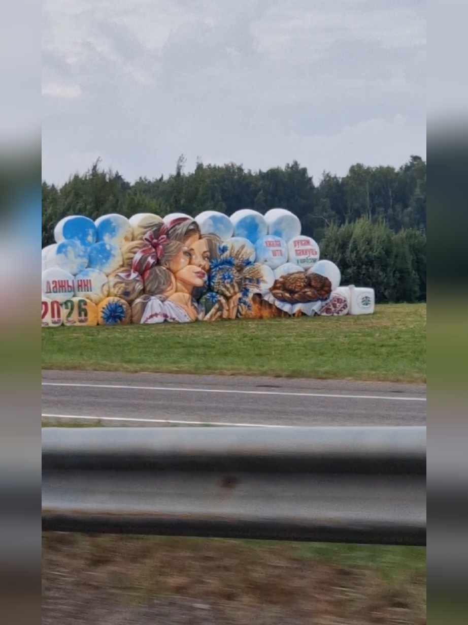 @Іруся