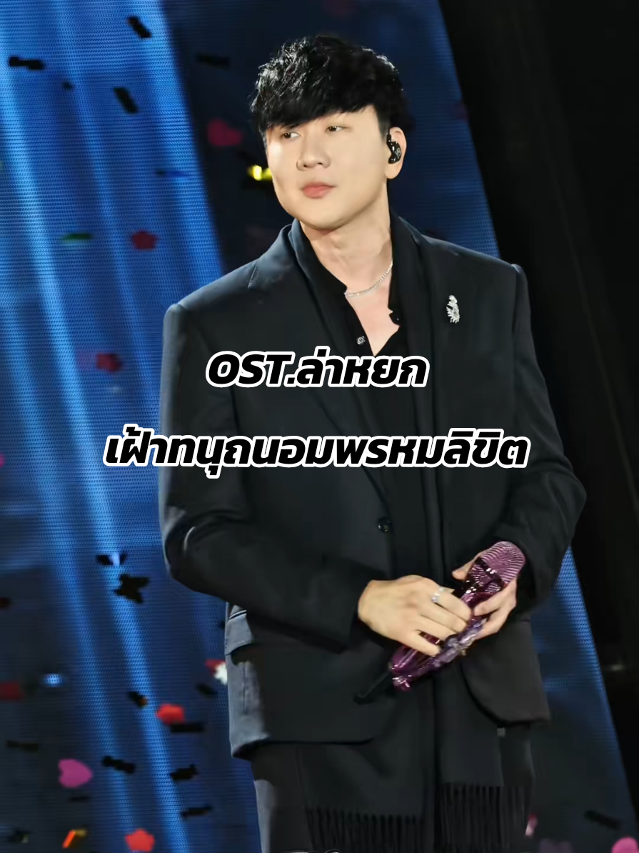 @แม่หนูรักเค้า
