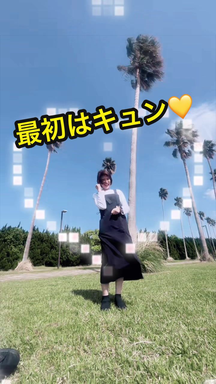 @ナオでも踊る