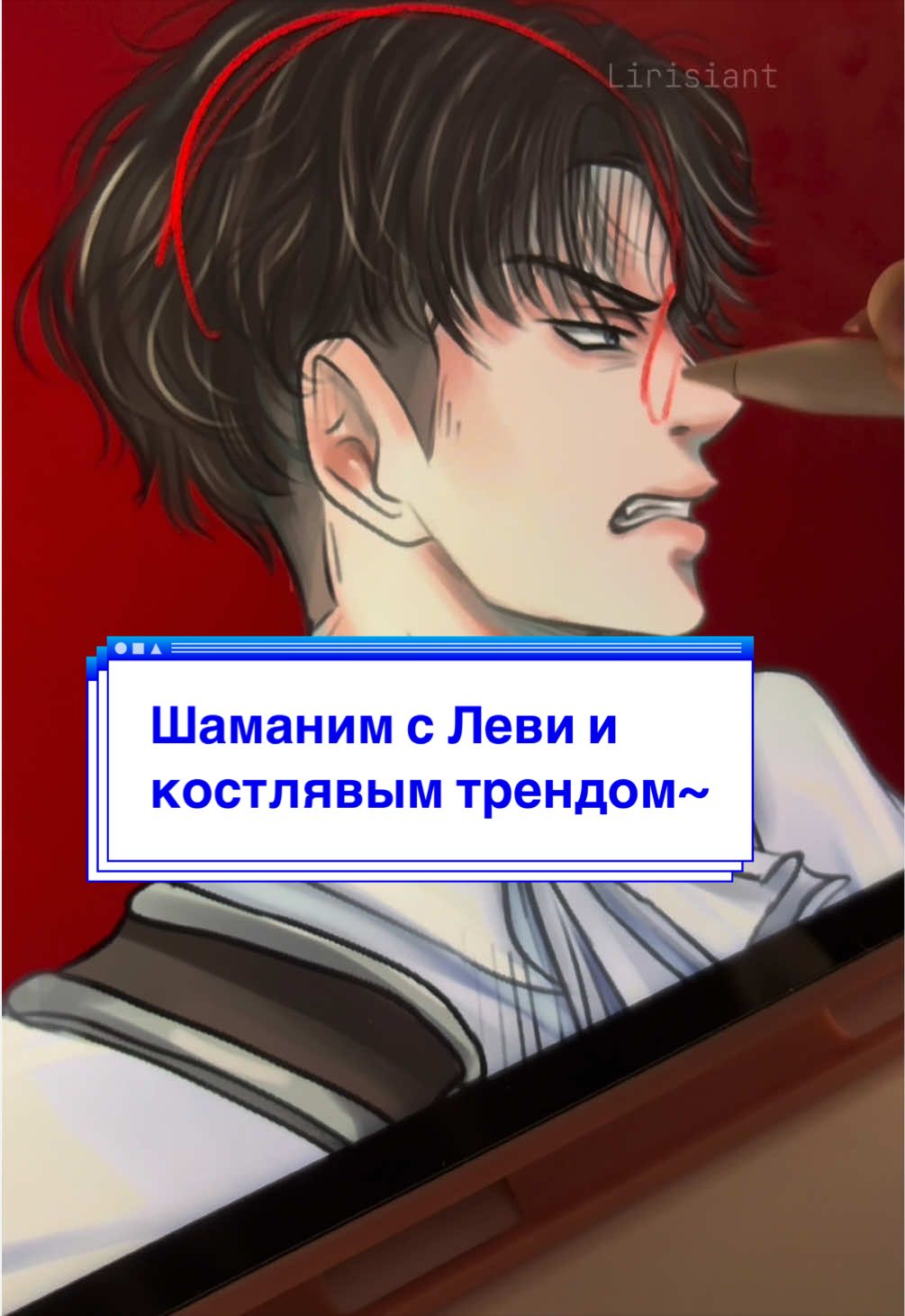 @💎Лірісіант шановний🎩