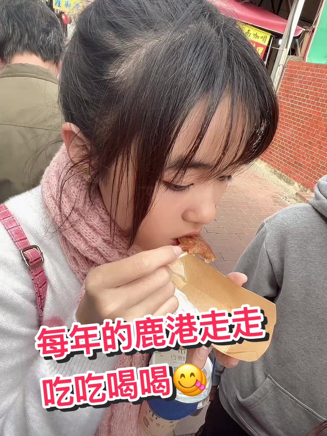 @嗨～我是樂樂