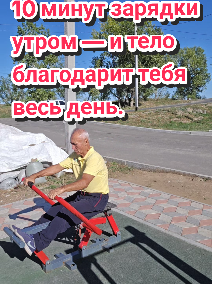 @Орынбек