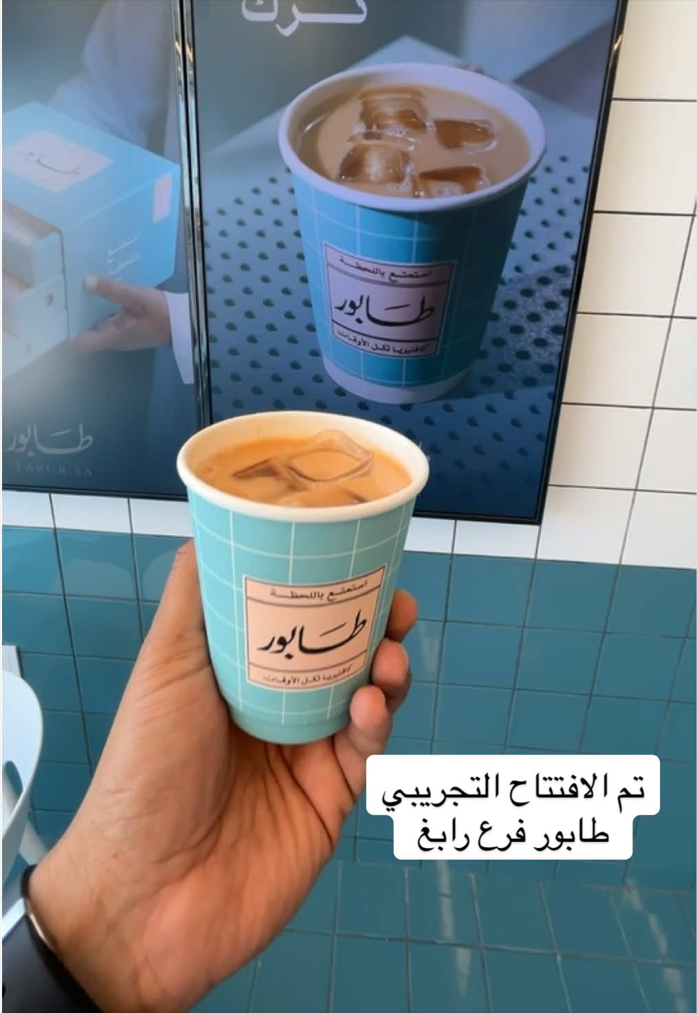 @ماجد المالكي