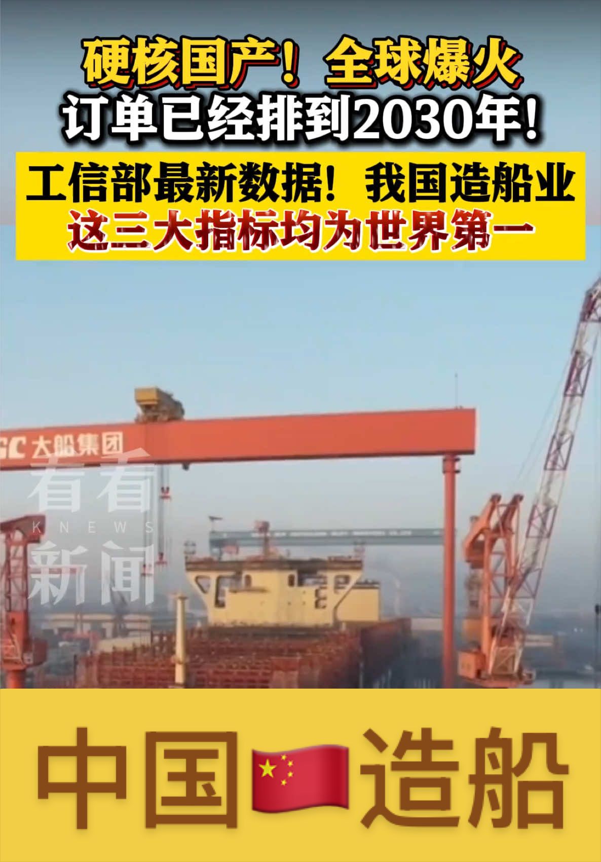 @这里是🇨🇳中国