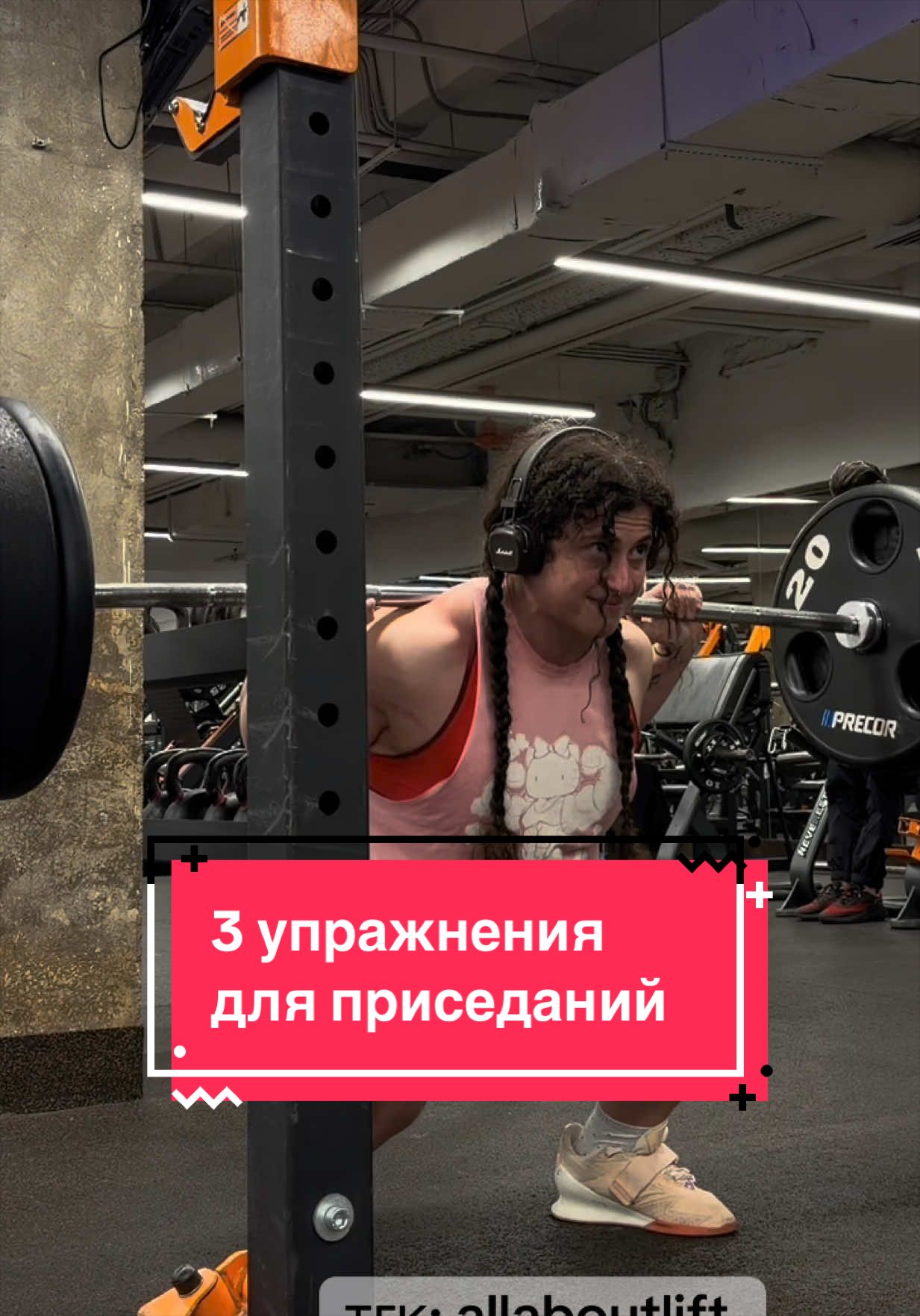 @Анна Парджиани