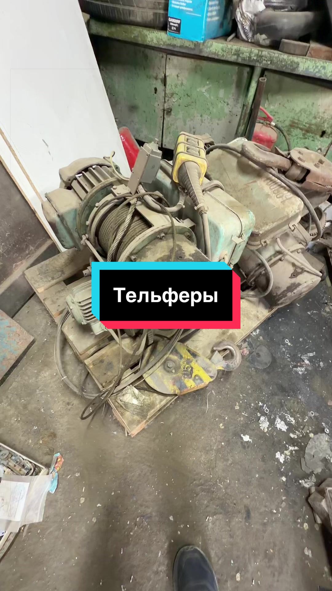@«Тотал Втор»