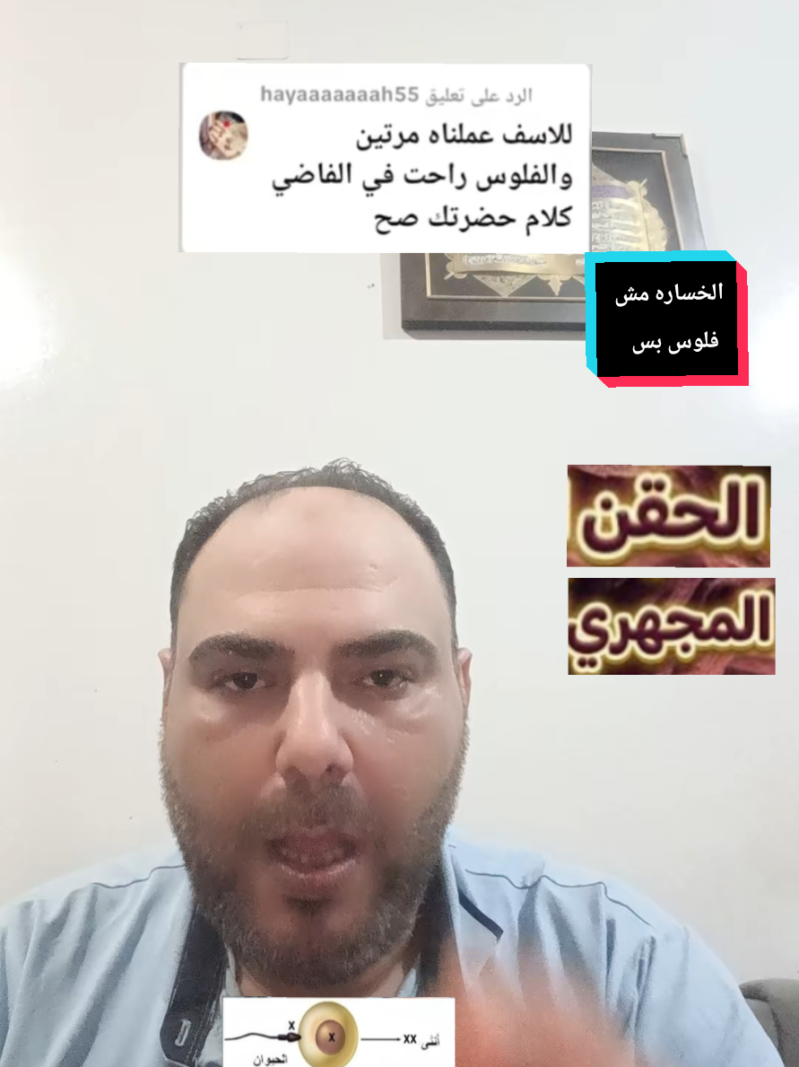 @د.محمد البراجه