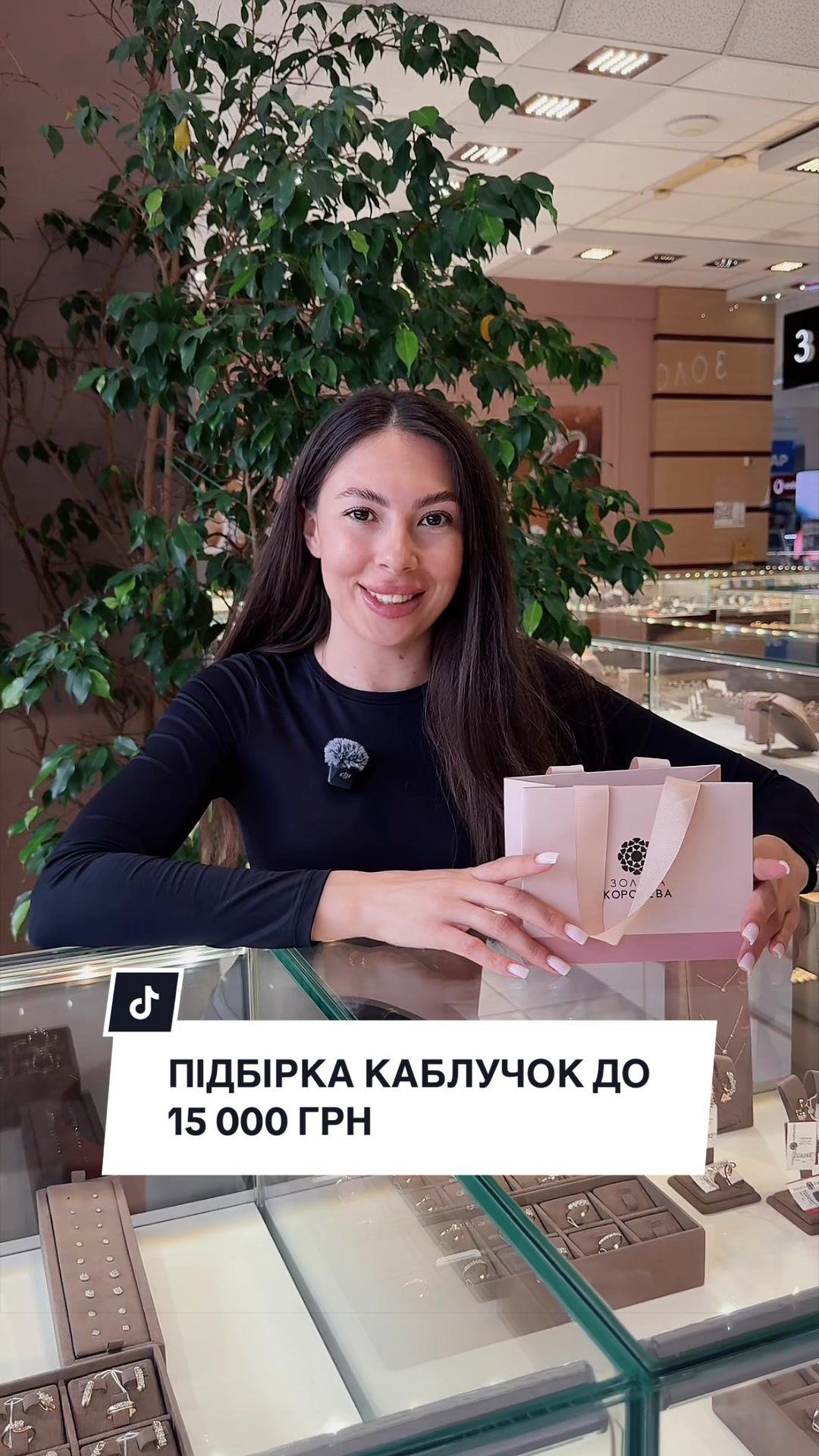 @Золота Королева