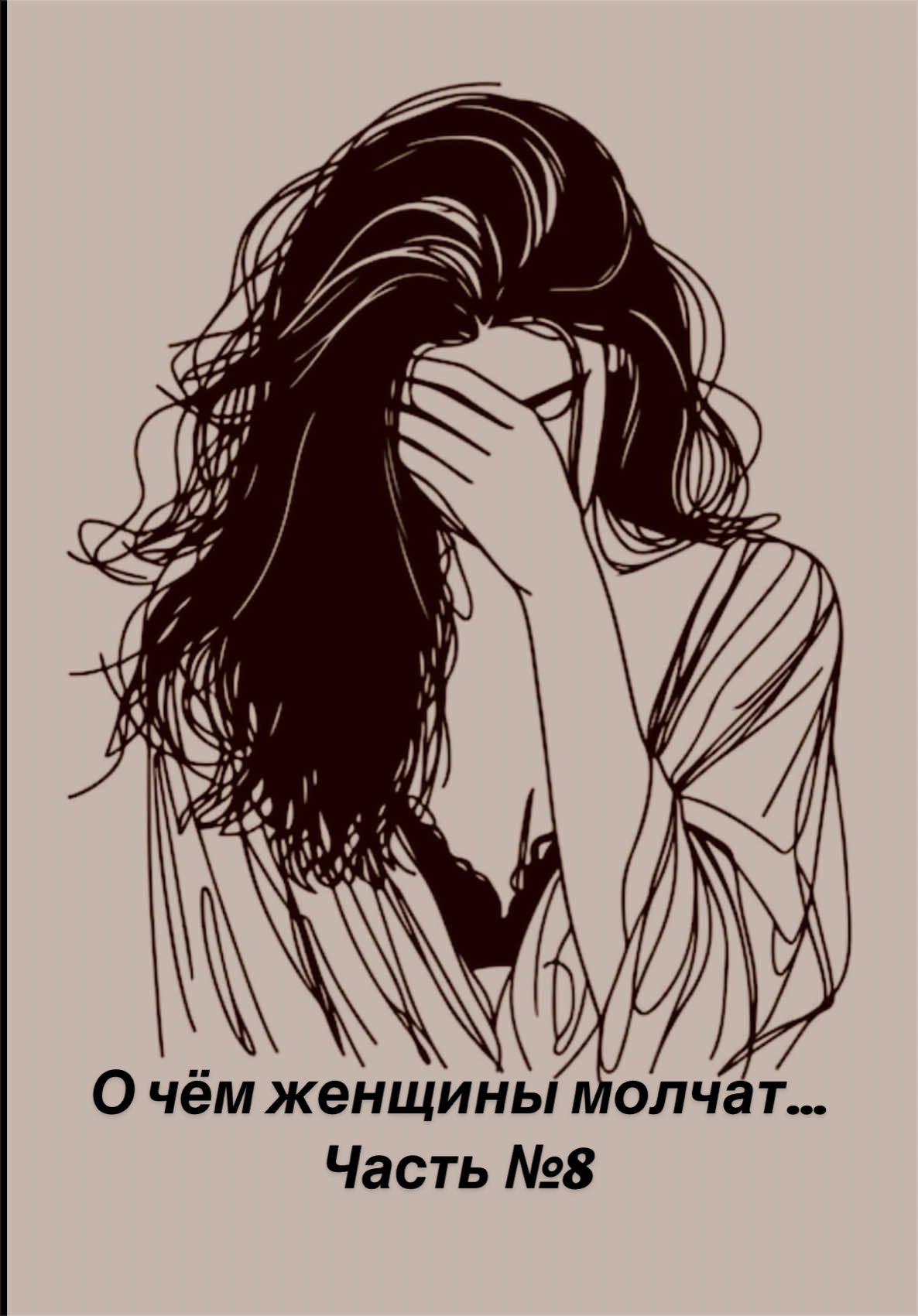 @Man999 Power in love