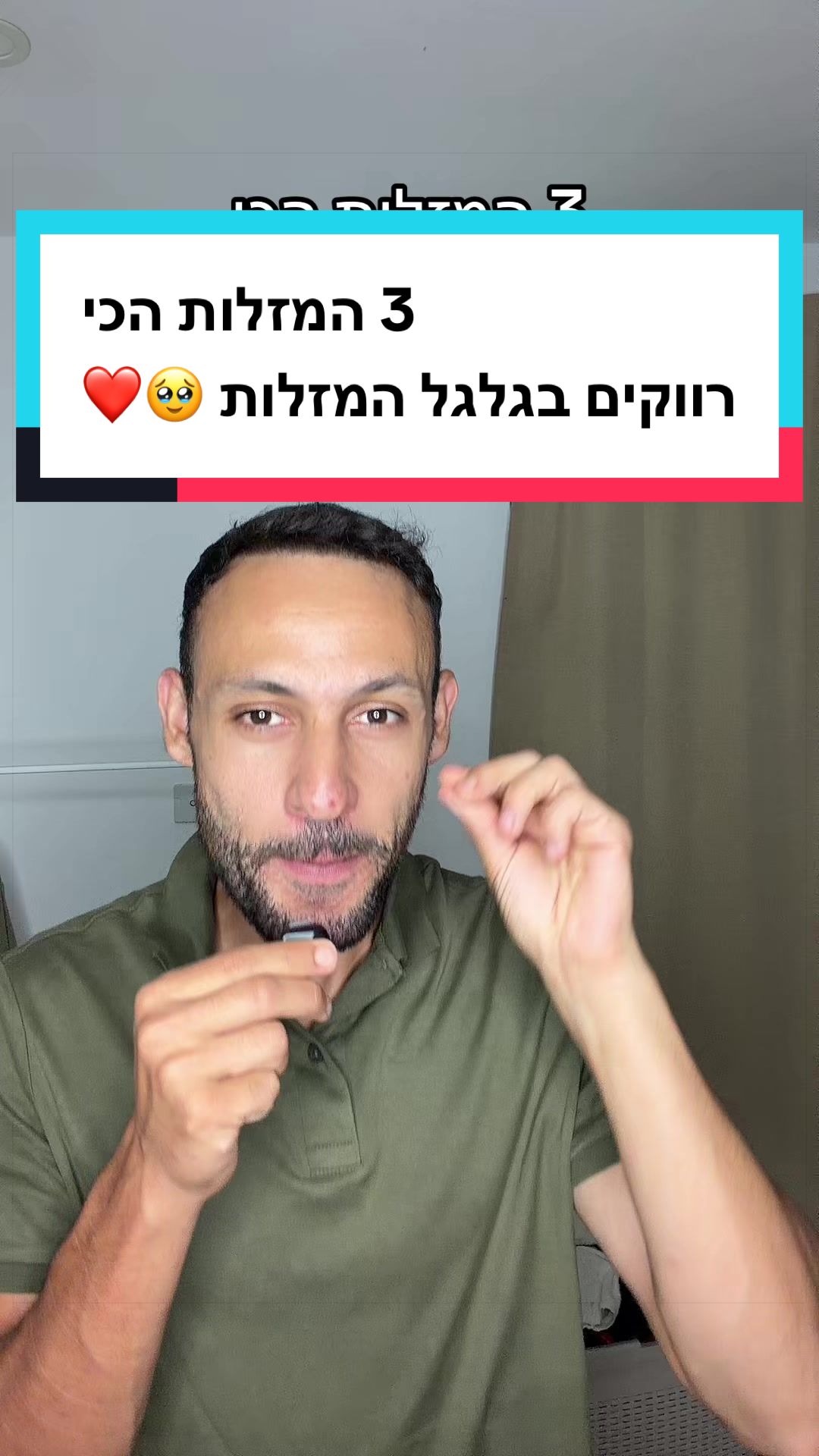 @עדן ספייסי 1 🌶️