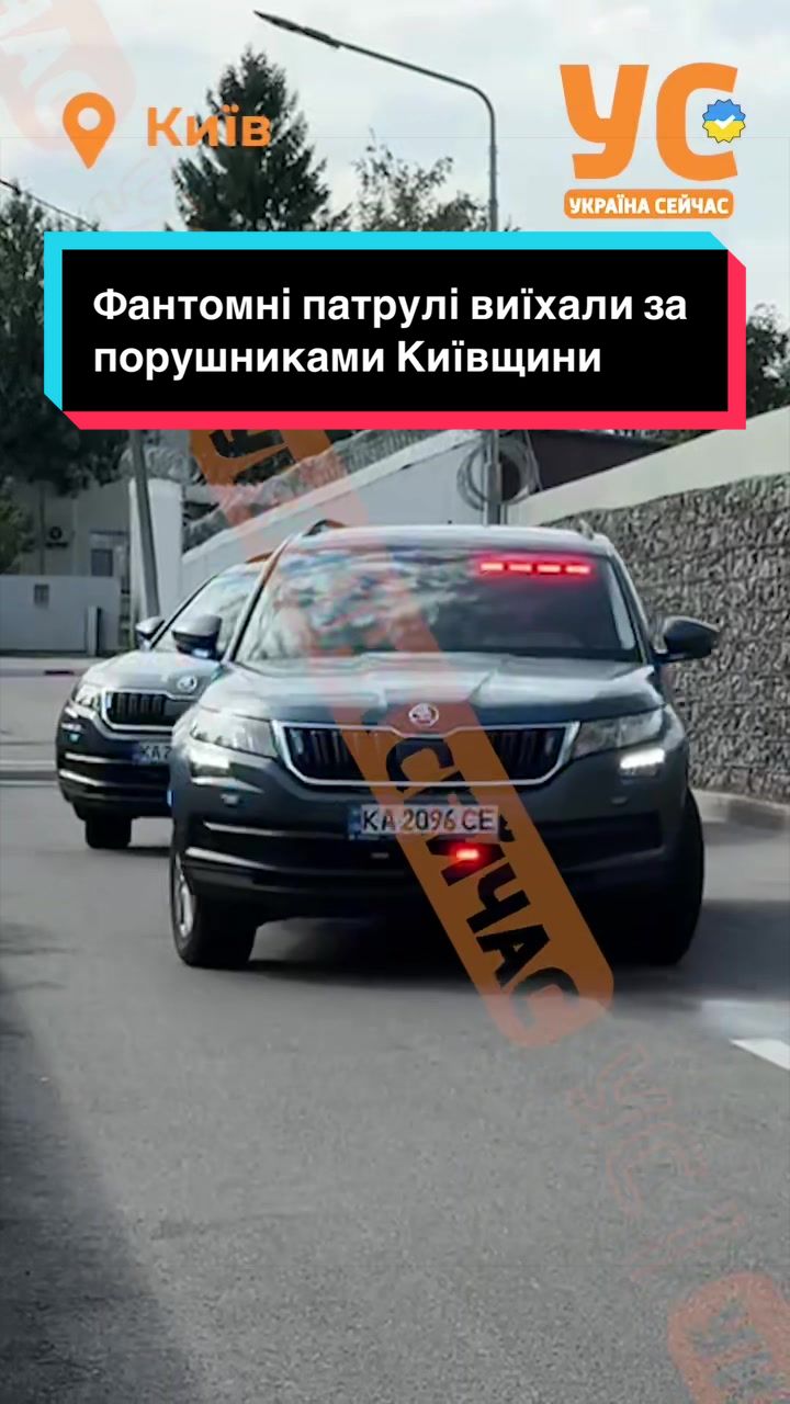 @УС: Україна Сейчас